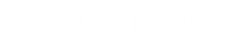 旧机器回收公司